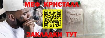 мет Ипатово