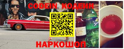 спиды Изобильный