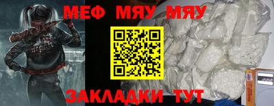 мет Ипатово