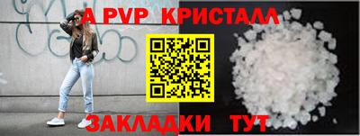 мет Ипатово