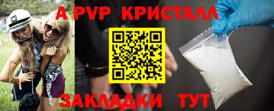 спиды Изобильный