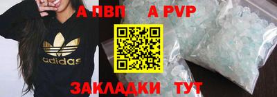 a pvp Ирбит