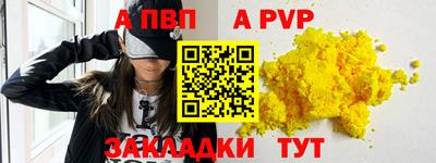 a pvp Ирбит