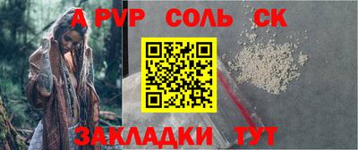 a pvp Ирбит