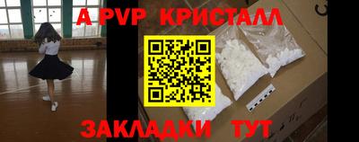 a pvp Ирбит