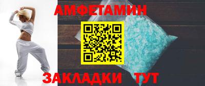спиды Изобильный