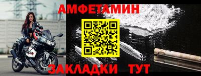 мет Ипатово