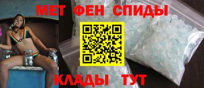 спиды Изобильный