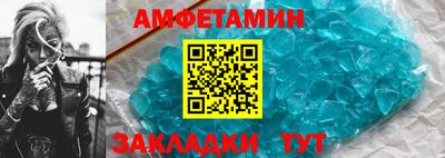 мет Ипатово