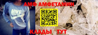 мет Ипатово