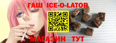 мет Ипатово