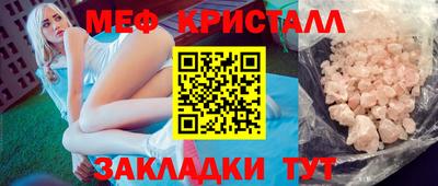 мет Ипатово
