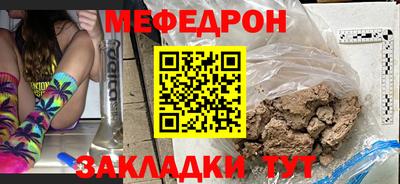 мет Ипатово