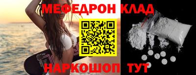мет Ипатово