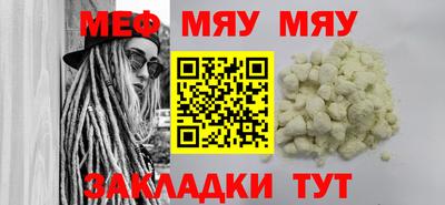 мет Ипатово