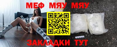 мет Ипатово