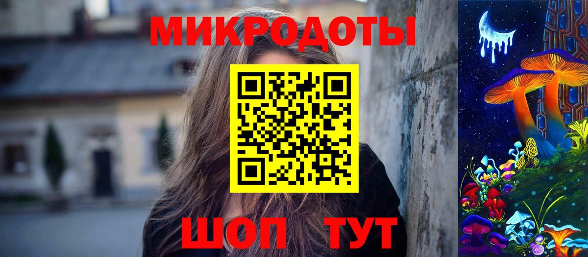 Мариинск  Галлюциногенные грибы MAGIC MUSHROOMS  Вход с VPN  Галлюциногенные грибы Psilocybine cubensis 